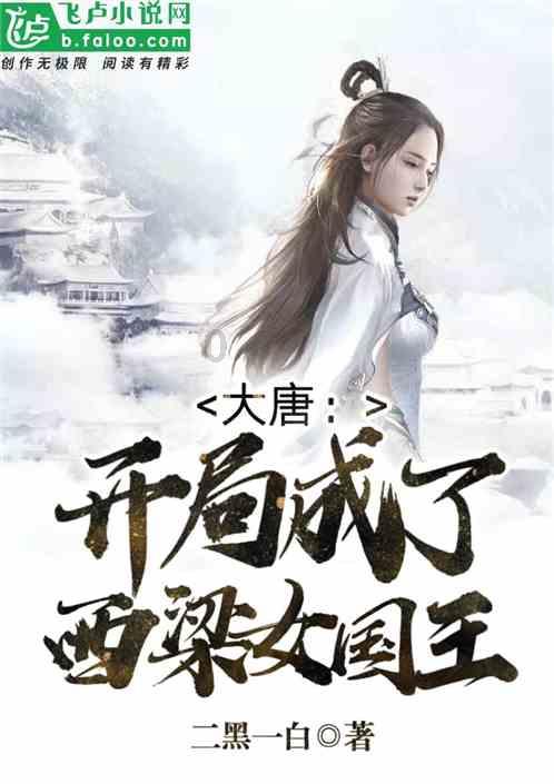 注意躲避