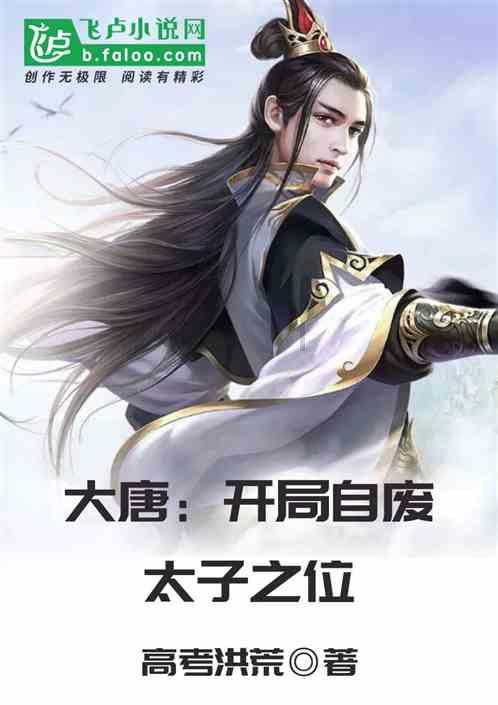 他是二野三号人物，一生低调做事，照片与刘邓并列，立刻让人摘下