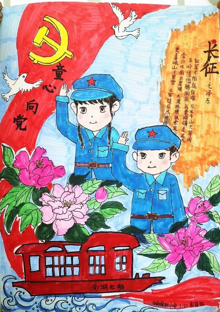 碰然心动